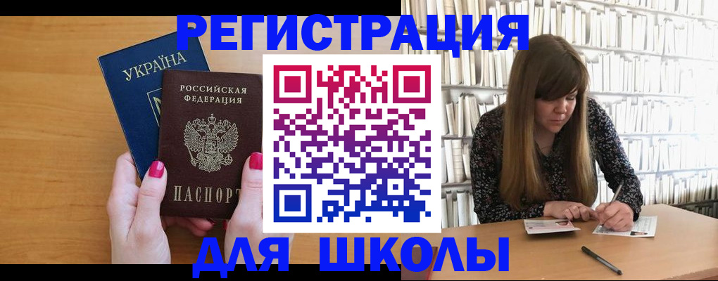 где прописаться в Ясногорске