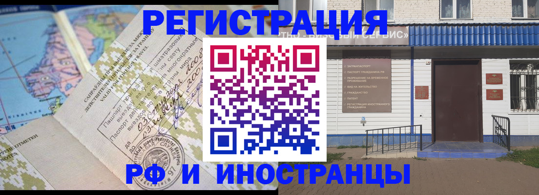 прописка ребенка в Ясногорске